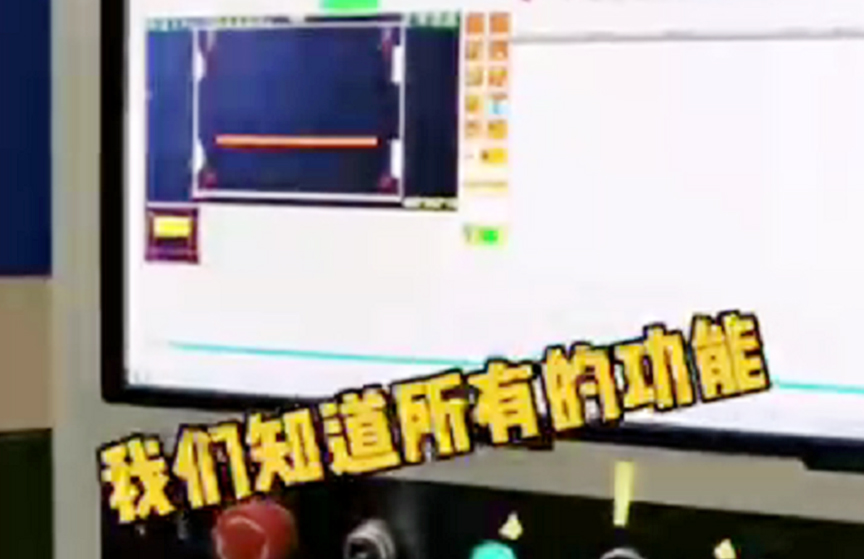 先達SKD系列自動換刀多功能數(shù)控鉆